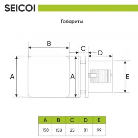 Накладной вентилятор (белый) DN 100 Seicoi HXYT04-01 