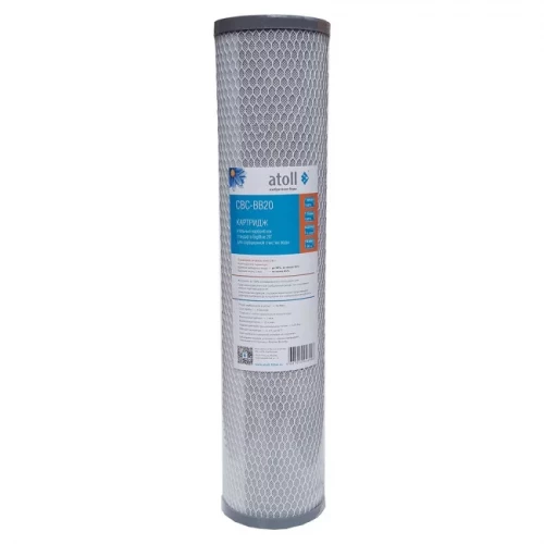 Картридж угольный CBC Big Blue 20" Atoll