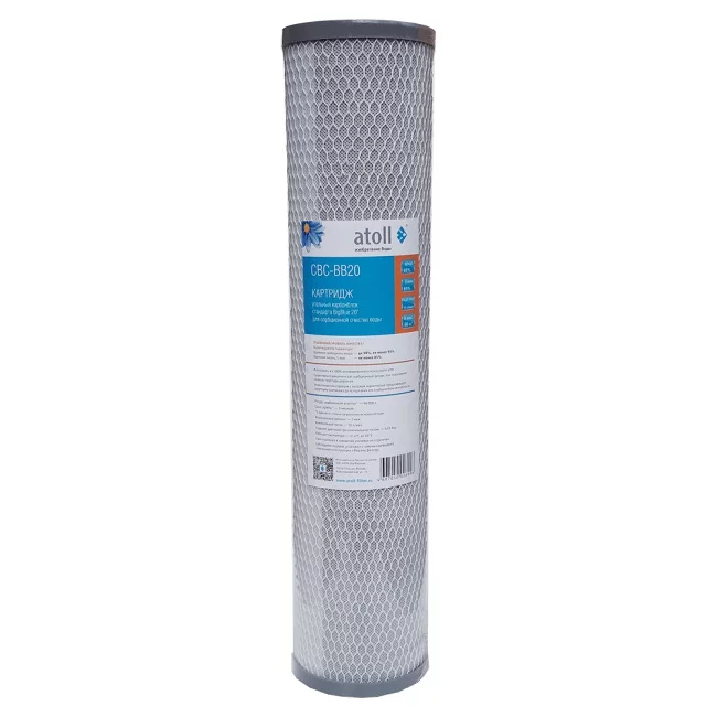 Картридж угольный CBC Big Blue 20" Atoll
