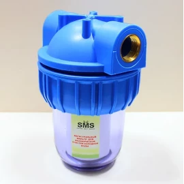 Колба фильтра 1/2" для холодной воды 5" SMS