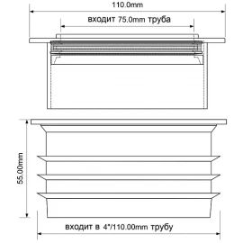 Переход внутренний Ø110х75 McAlpine DC5-BL