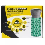 Комплект TONLOS PIPE PRO для шумоизоляции труб