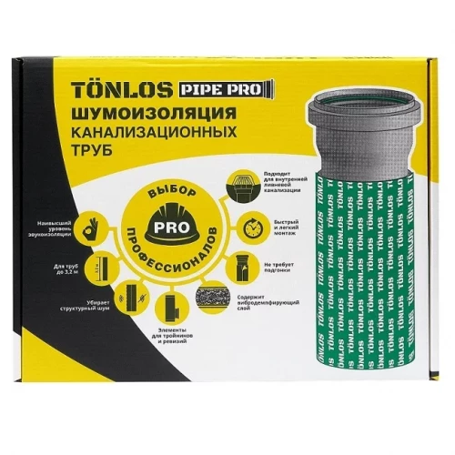 Комплект TONLOS PIPE PRO для шумоизоляции труб