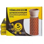 Комплект TONLOS PIPE для шумоизоляции труб