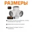Крестовина двухплоскостная Ø110 Ostendorf Skolan Safe