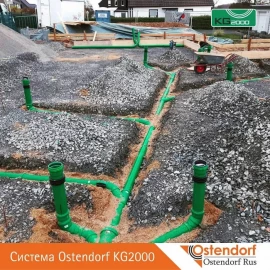 Отвод канализационный 30° Ø110 ПП Ostendorf