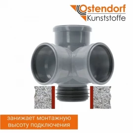 Крестовина-восстановитель раструба Ø110 Ostendorf