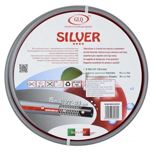 Армированный 3-х слойный шланг 1/2" SILVER GLQ
