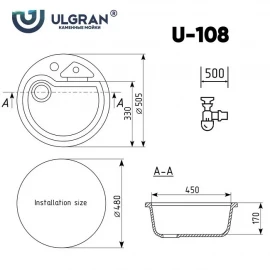Круглая кухонная мойка (графит) Ø505 мм Ulgran 108-342