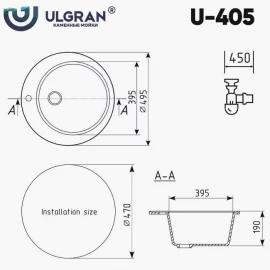 Мойка кухонная круглая Ø495 (антрацит) Ulgran 405-343