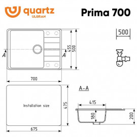 Мойка кварцевая (космос) 700х500 мм Ulgran Quartz Prima 700-08