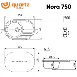 Мойка кварцевая (жасмин) 750х500 мм Ulgran Quartz Nora 750-01