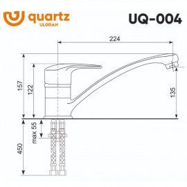 Смеситель для кухни Ulgran Quartz (лен) 004