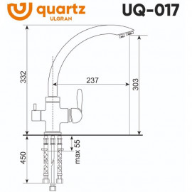 Смеситель для кухни под фильтр Ulgran Quartz (лен) 017