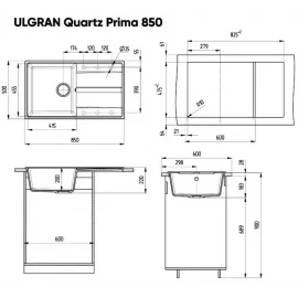Мойка кварцевая (жасмин) 850х500 мм Ulgran Quartz Prima 850-01