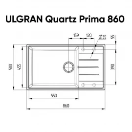 Мойка кварцевая (жасмин) 860х500 мм Ulgran Quartz Prima 860-01