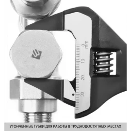 Ключ разводной 200/38 KRAFTOOL SlimWide-S 27263-20