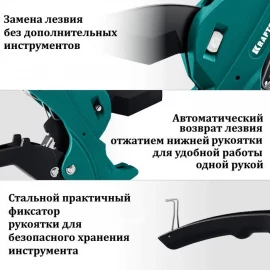 Труборез по пластиковым трубам до 42 мм Alligator KRAFTOOL