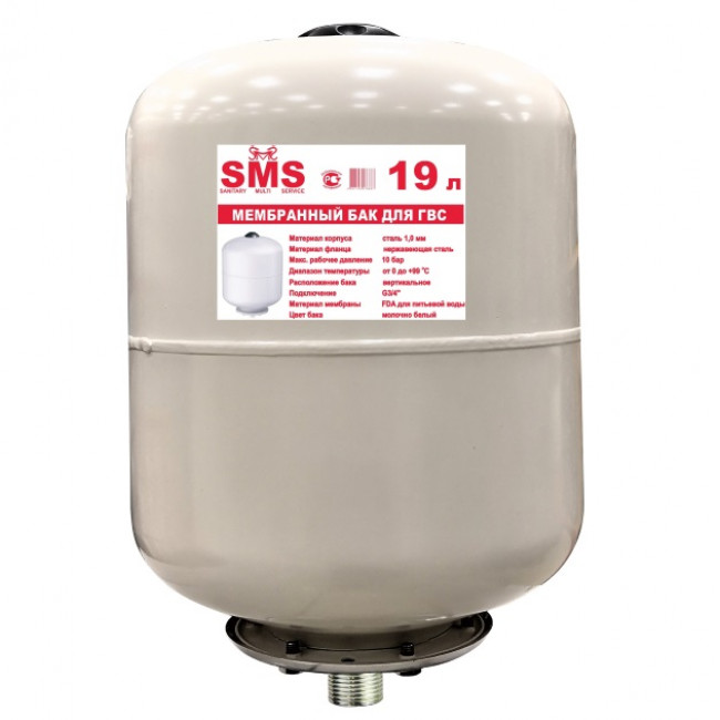 Бак мембранный для ГВС 19л (нерж. фланец) SMS