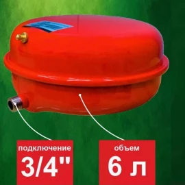 Бак плоский для отопления 6л SMS