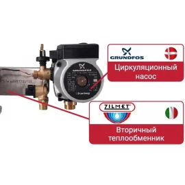 Котел двухконтурный закр. камера 18 кВт VARME Federica Bugatti