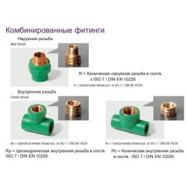 Угол п/п с креплением Ø20х1/2" ВР K-Aqua