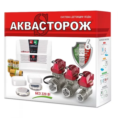 Набор "Эксперт+ PRO" проводной (1 кран 1" + 3 датчика) Аквасторож