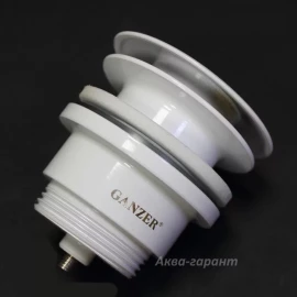 Донный клапан для раковины универсальный F09F (белый) Ganzer