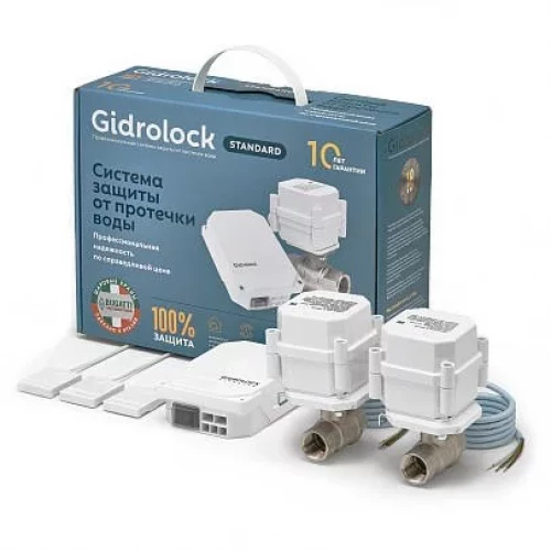Комплект Gidrolock Standard BUGATTI (2 крана 1/2" + 3 датчика)