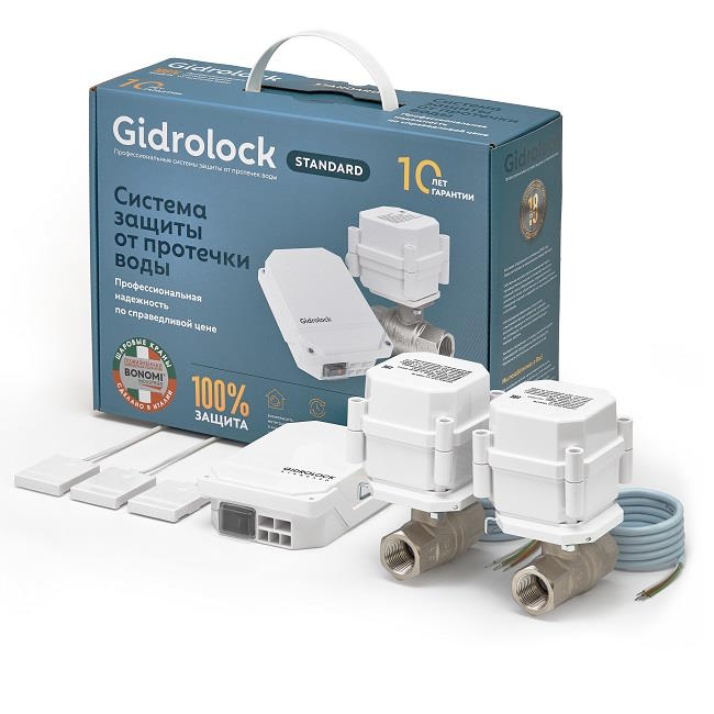 Комплект Gidrolock Standard BONOMI (2 крана 1/2" + 3 датчика)