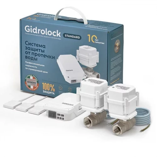 Комплект Gidrolock Standard BONOMI (2 крана 1/2" + 3 датчика)