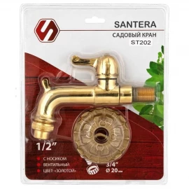 Садовый кран 1/2" с носиком "АНТИК" (золото) Santera