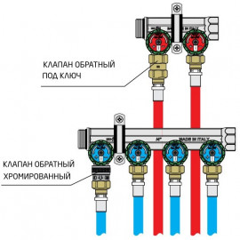 Компактный обратный клапан 1/2" UNI-FITT