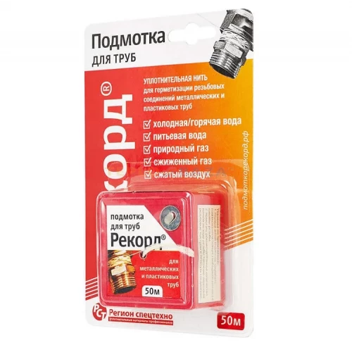 Сантехническая уплотнительная нить "Рекорд" 50м