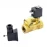 Клапан соленоидный 220В нормально закрытый 1/2" EMMETI
