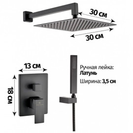 Душевая система GB5089BL-3 (черная) Grocenberg