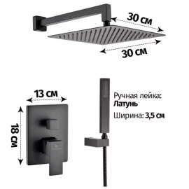 Душевая система GB5089BL-3 (черная) Grocenberg