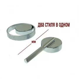 Смеситель 2 в 1 (хром/черный) Ganzer 19127