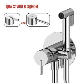 Смеситель для гигиенического душа 03157 Ganzer Line