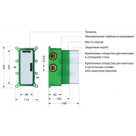 Душевая система с термостатом 5029 00 Timo Petruma  