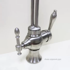 Смеситель кухонный 2 в 1 под фильтр (сталь) 345 Steel Zorg