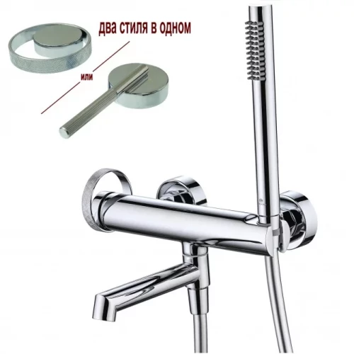 Смеситель для ванны Ganzer ATELIER 19132
