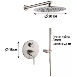 Душевая система (никель) GB5099NK-3 Grocenberg