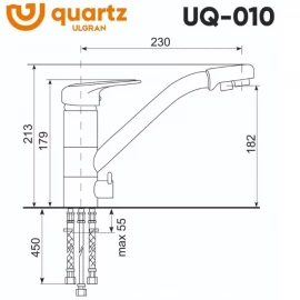 Смеситель для кухни под фильтр Ulgran Quartz (уголь) 010